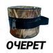 Жорсткий чохол-кофр для двох котушок. Чохол для двух котушок. 1491248104 фото 3